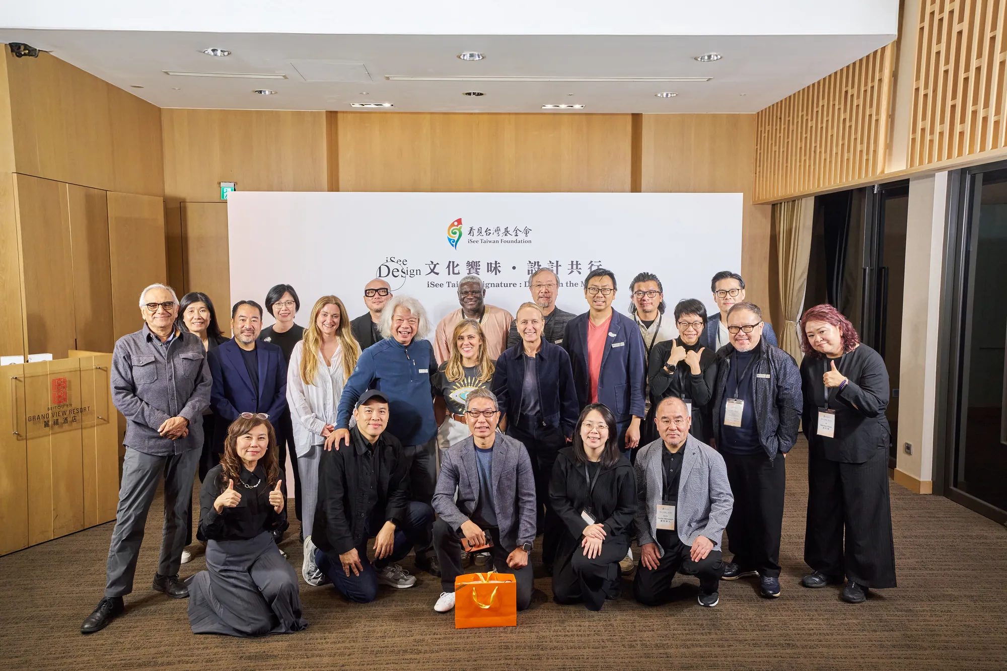 「文化饗味 · 設計共行」活動室內大合照，與會貴賓與設計大師們在活動背板前開心比讚合影，展現設計與文化跨界合作的成功圓滿。