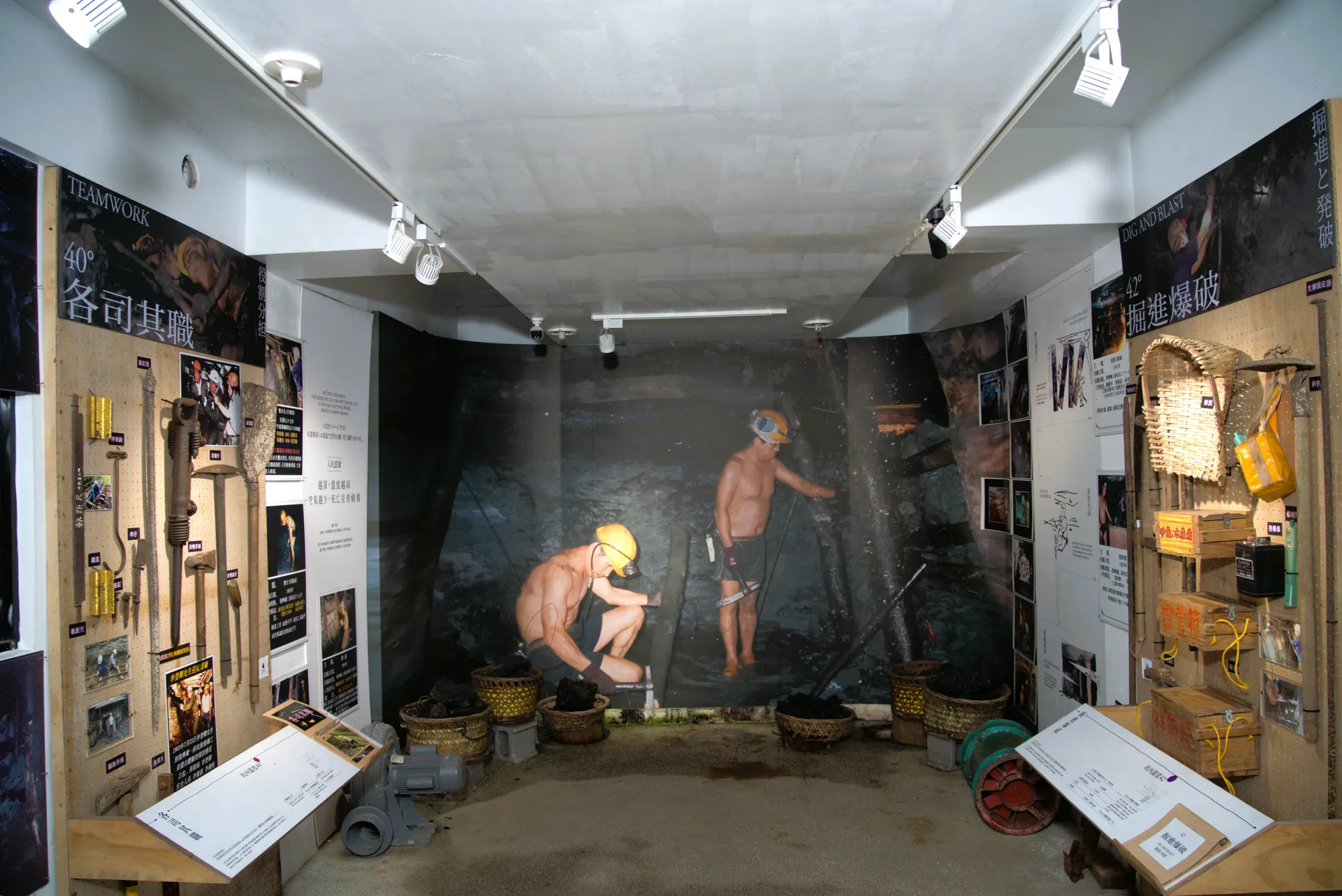 猴硐礦工文物館室內展區,展示採礦工具、礦工工作模擬壁畫及歷史文獻資料,重現台灣煤礦產業文化